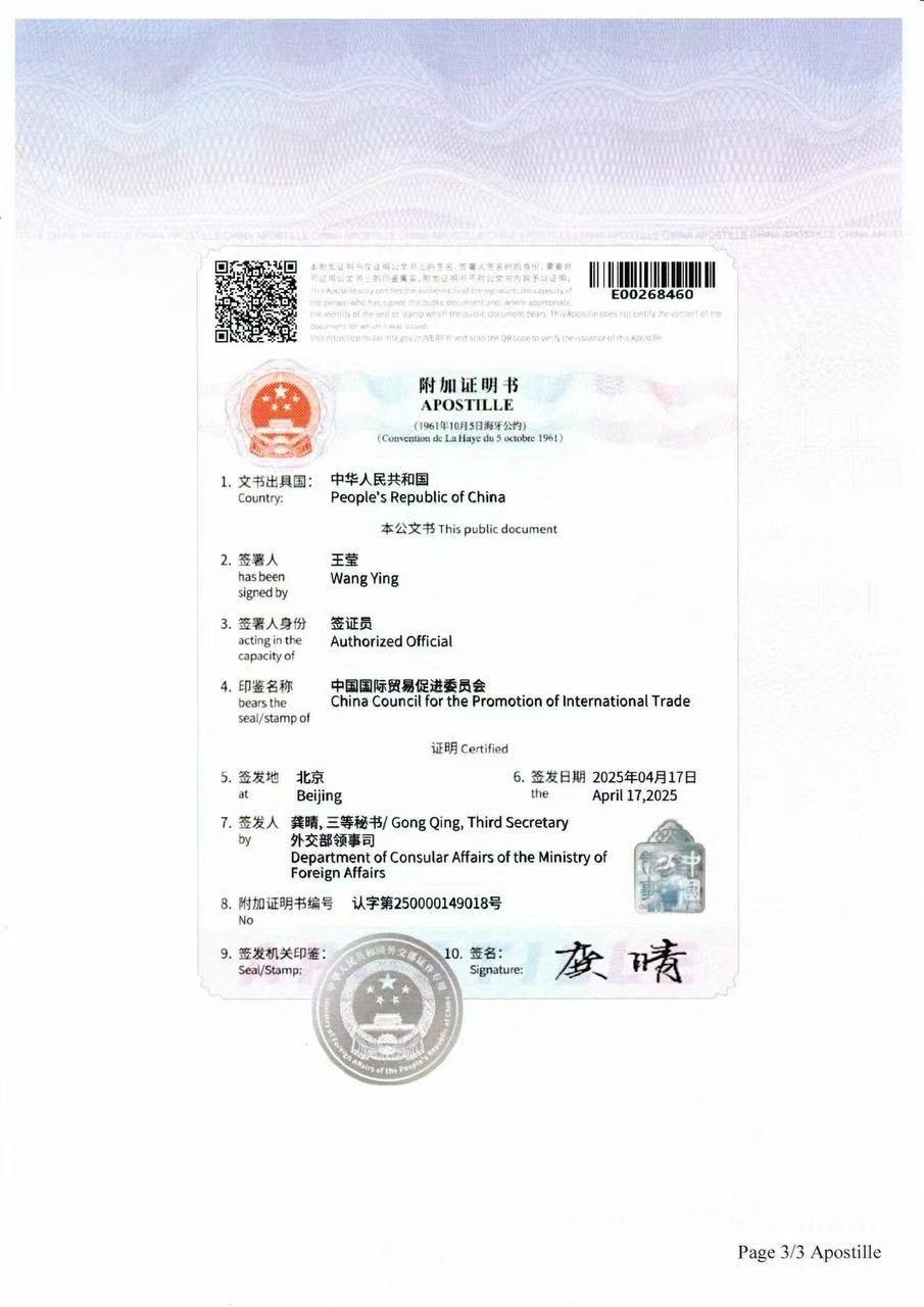 Скриншот: WeChat