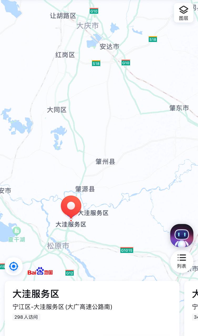 Скриншот: Baidu