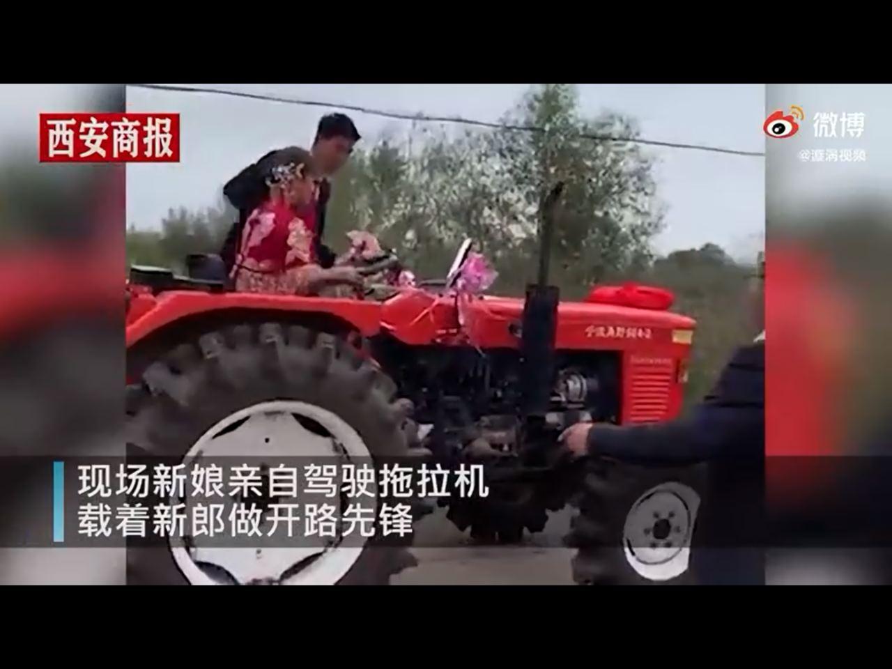 Скриншот: Weibo