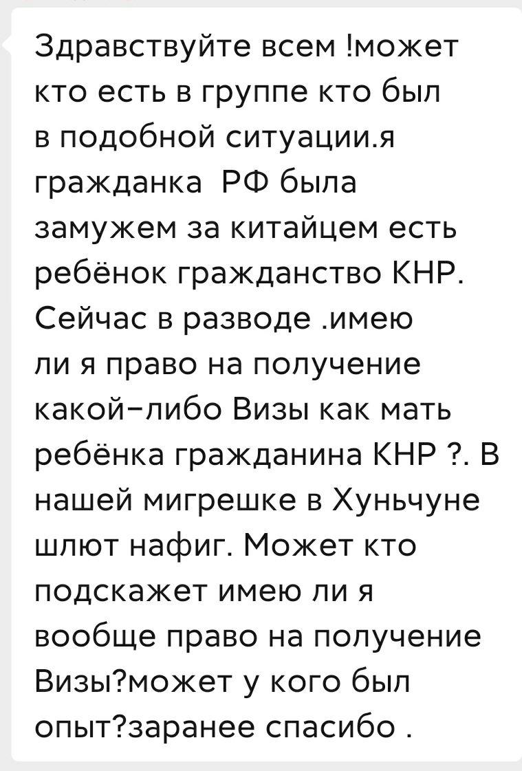 Скриншот: WeChat