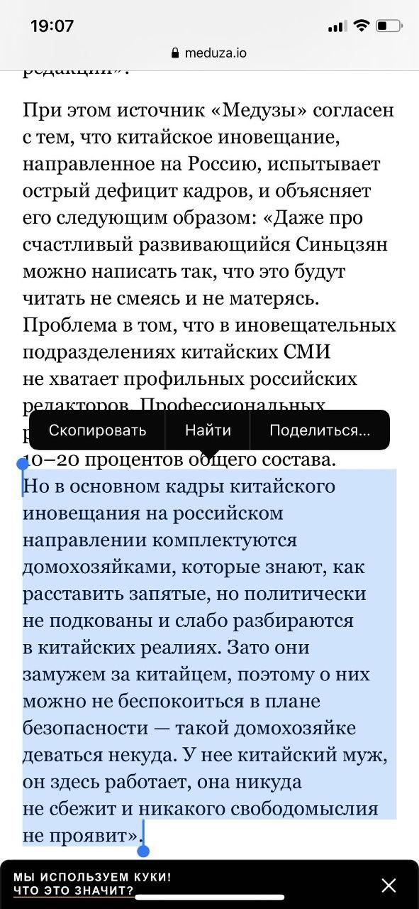 Скриншот: https://meduza.io/