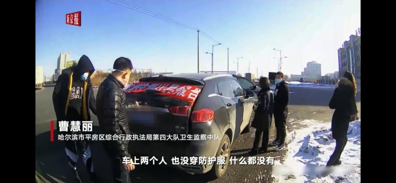 Скриншот: Beijing News