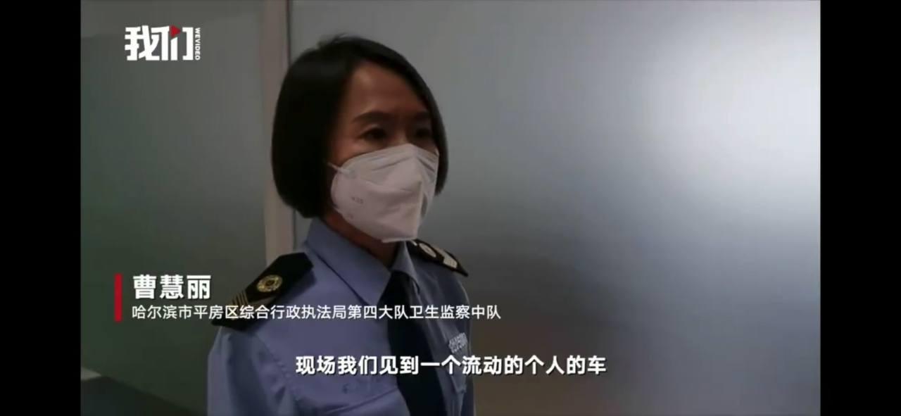 Скриншот: Beijing News