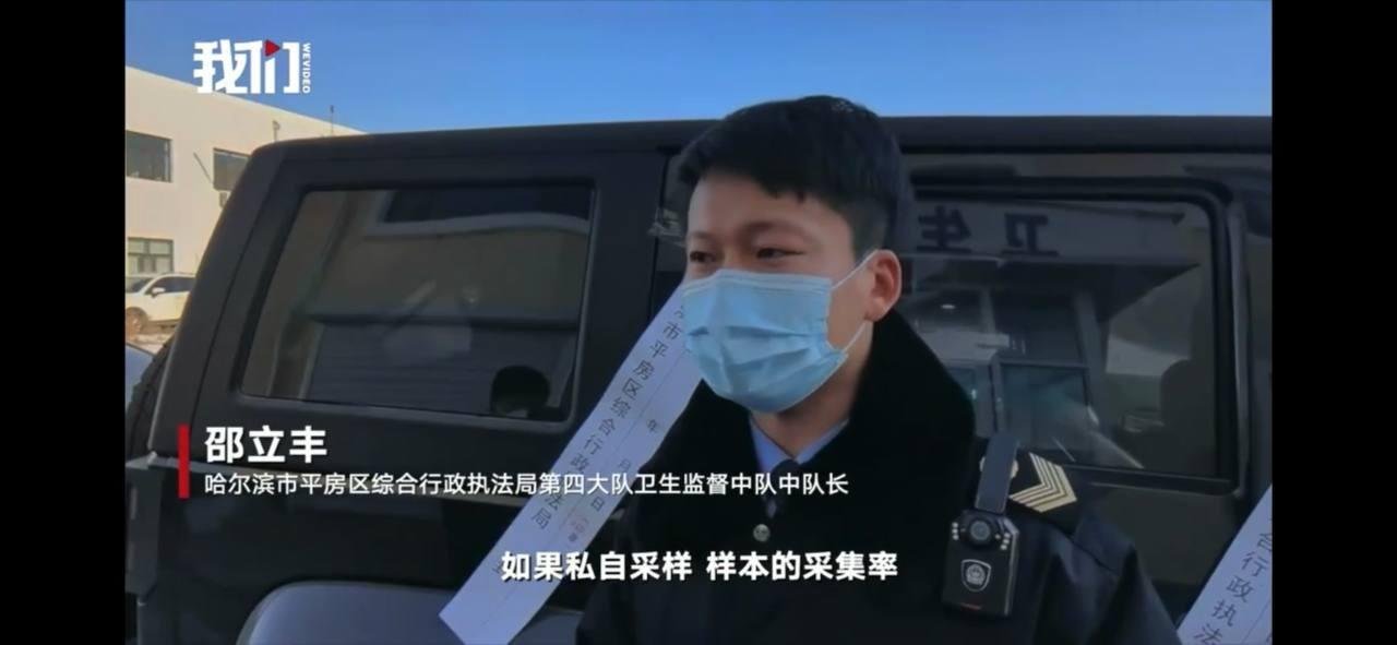 Скриншот: Beijing News