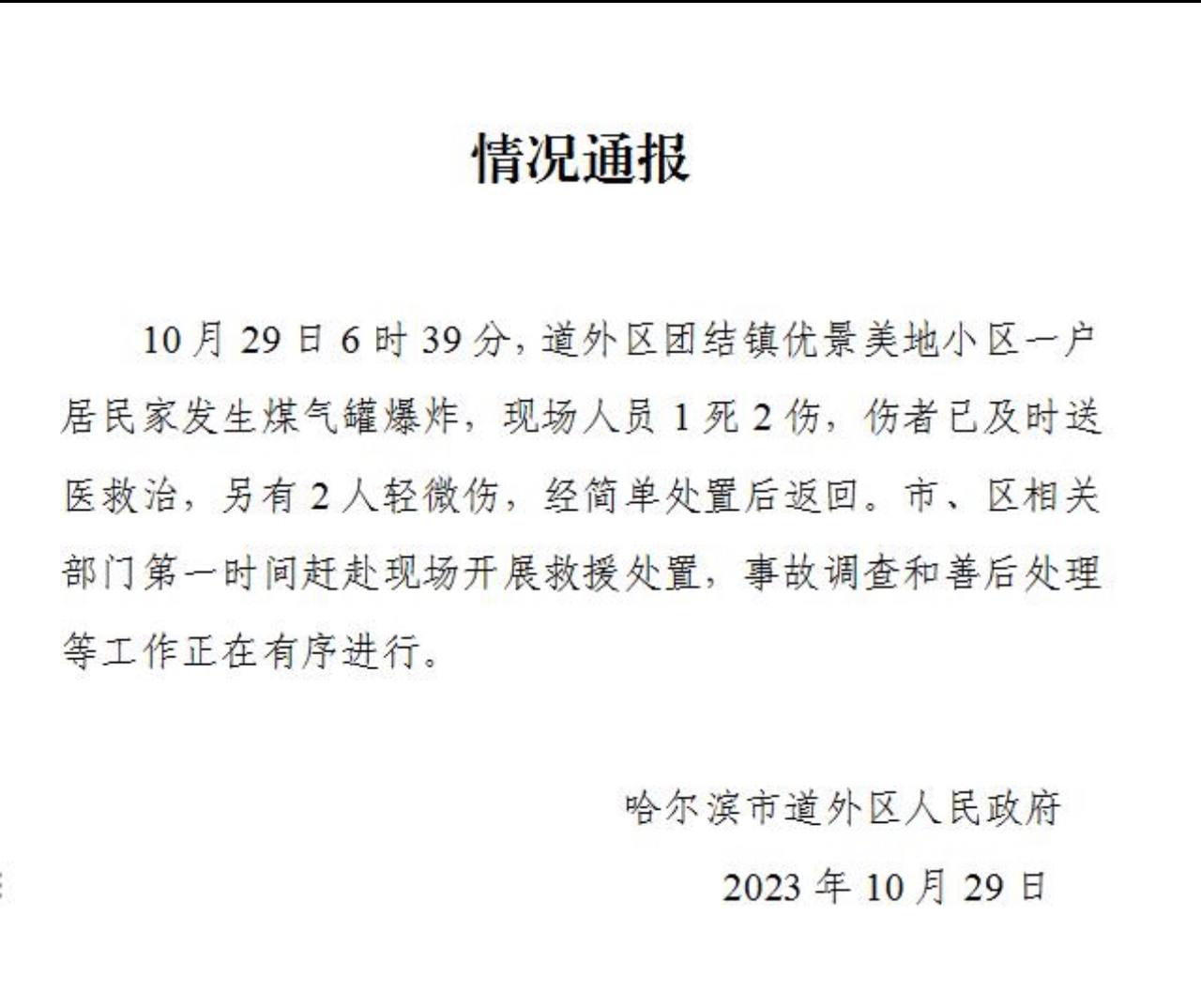 Скриншот: sina.com