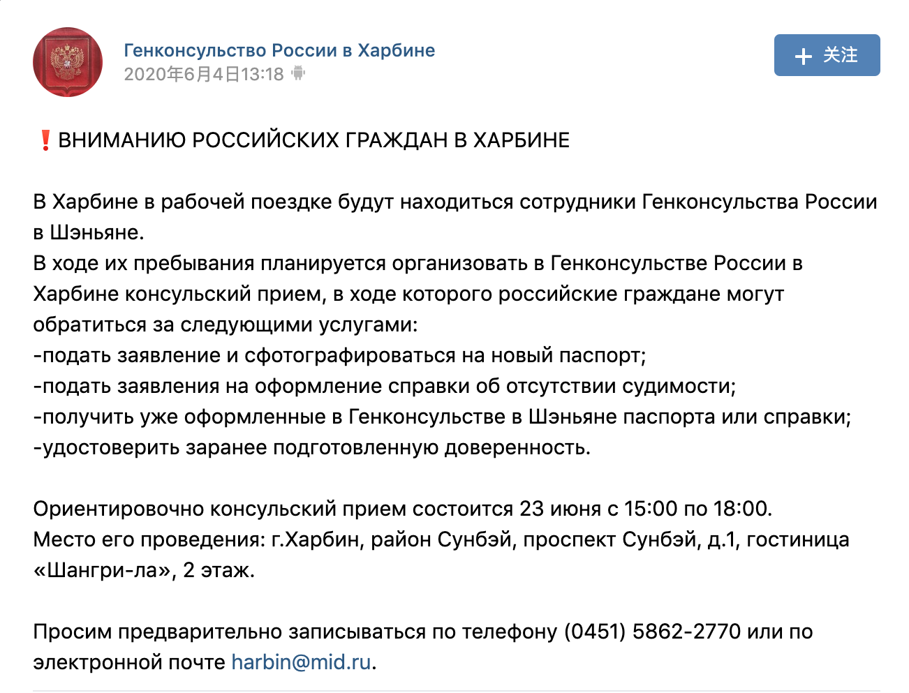 Скриншот: ВКонтакте