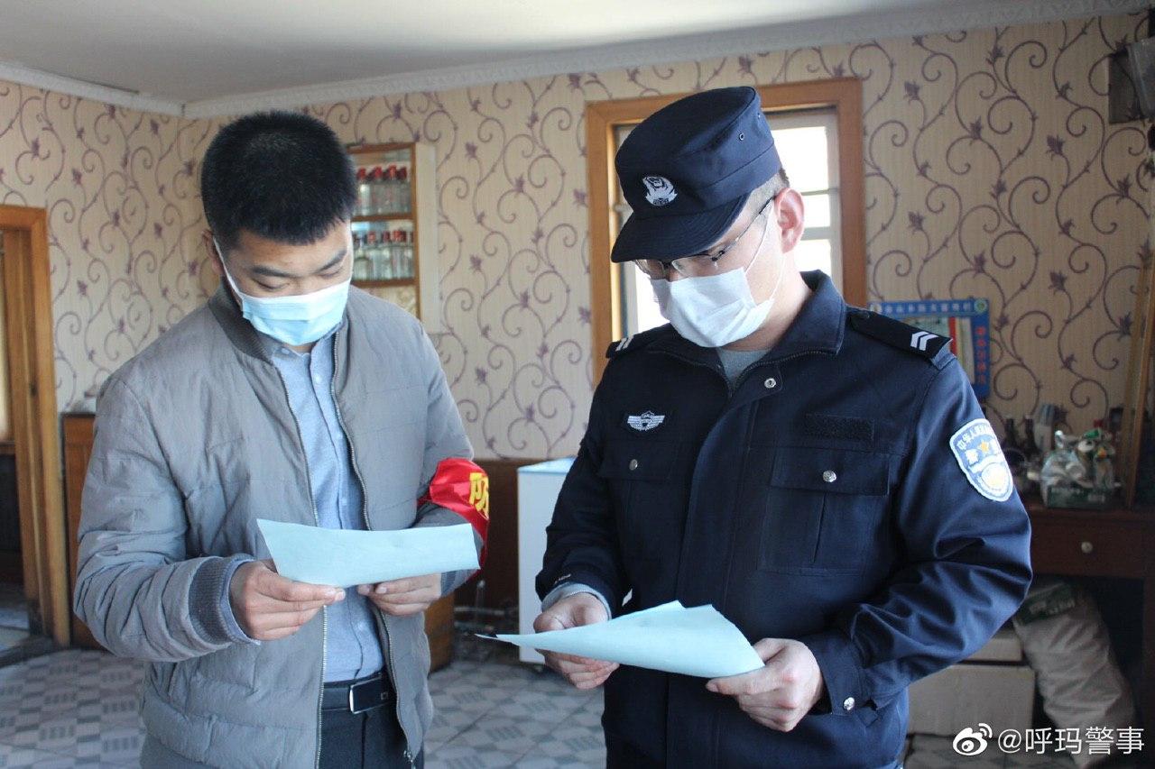 Фото: Weibo
