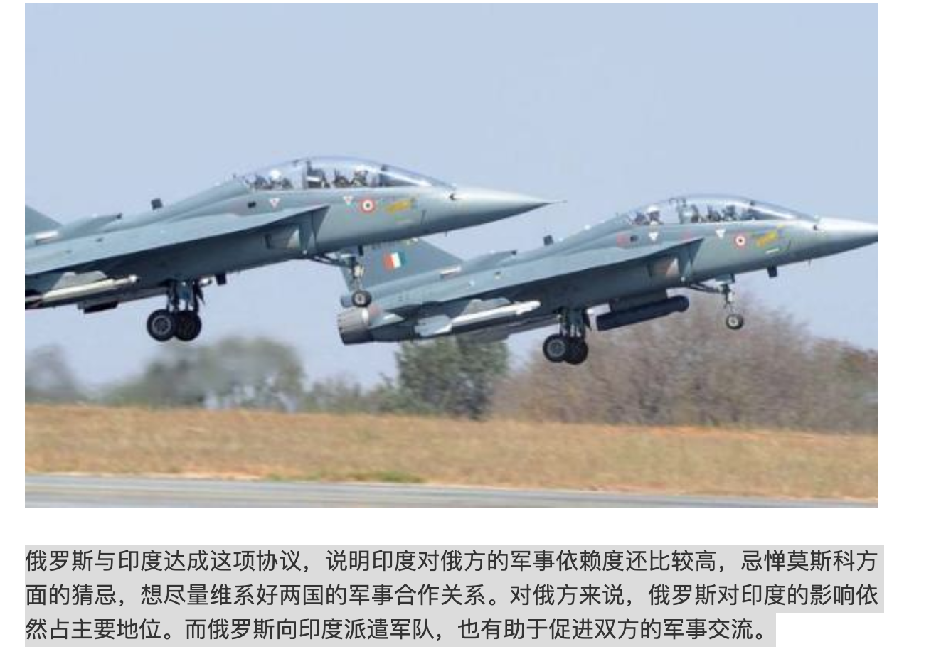 Скриншот: https://baijiahao.baidu.com/