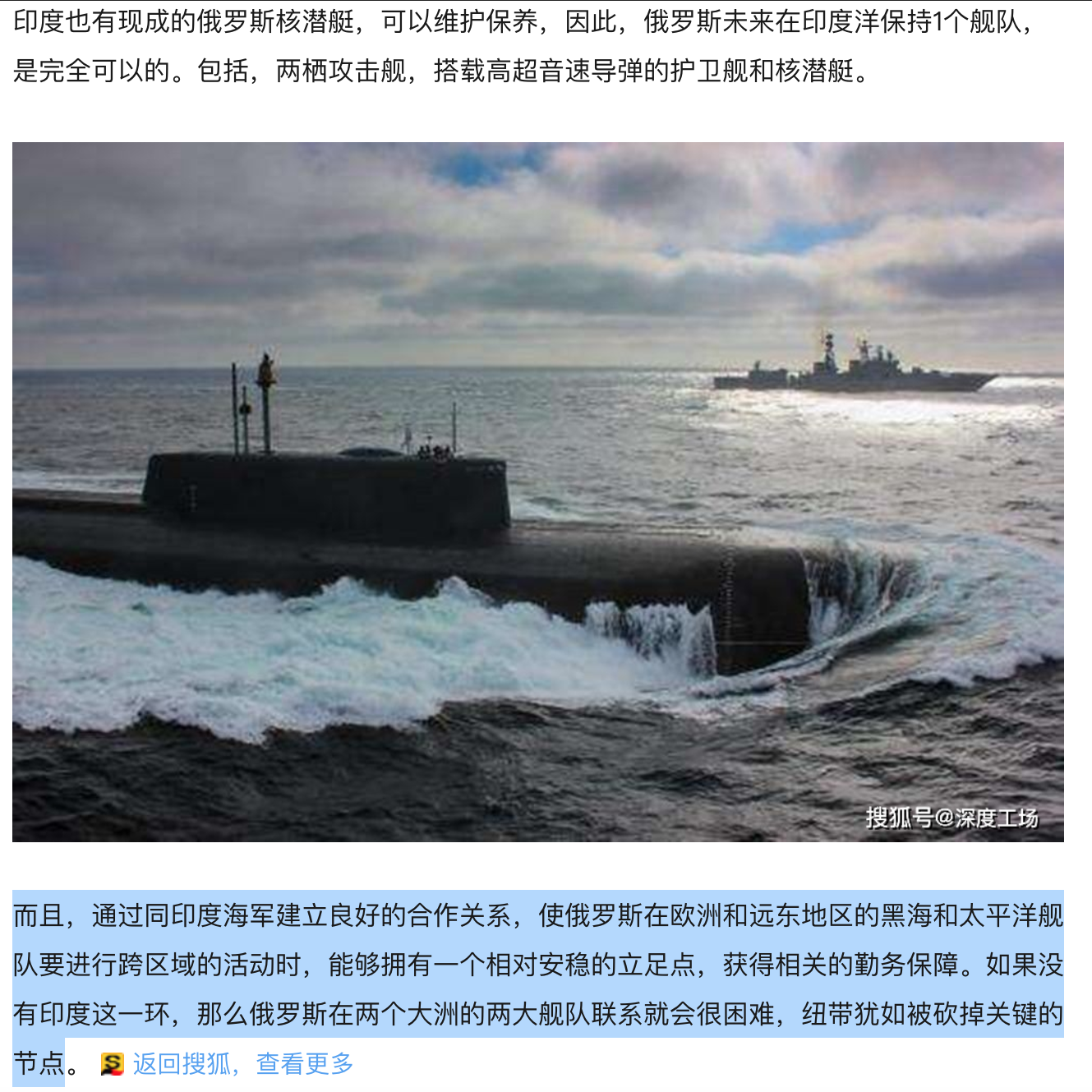 Скриншот: https://www.sohu.com/
