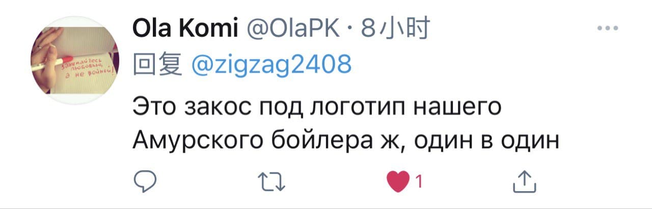 Скриншот: Twitter