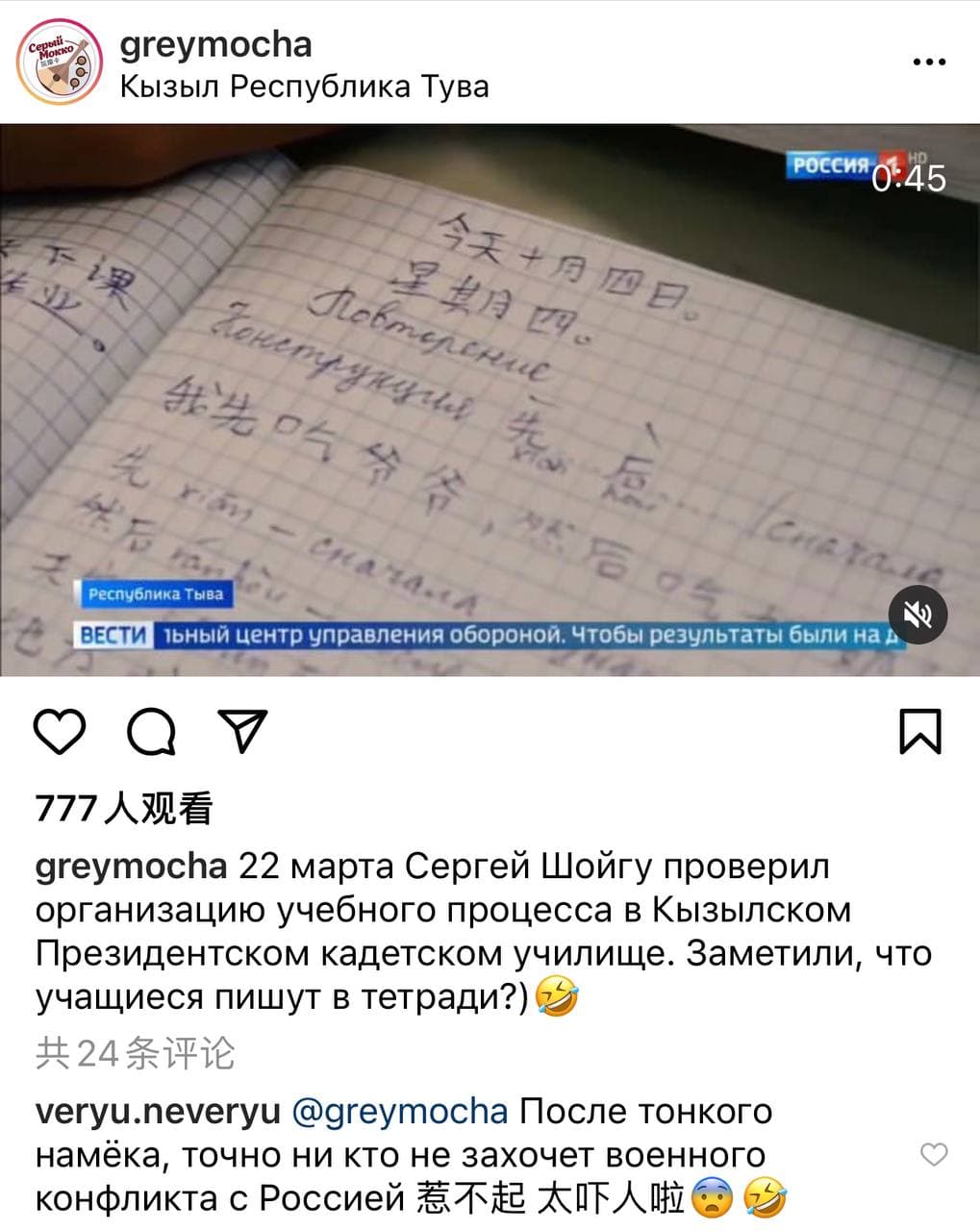 Скриншот: Instagram