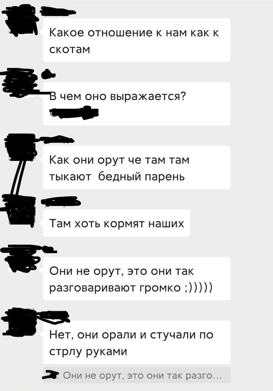 Скриншот: WeChat
