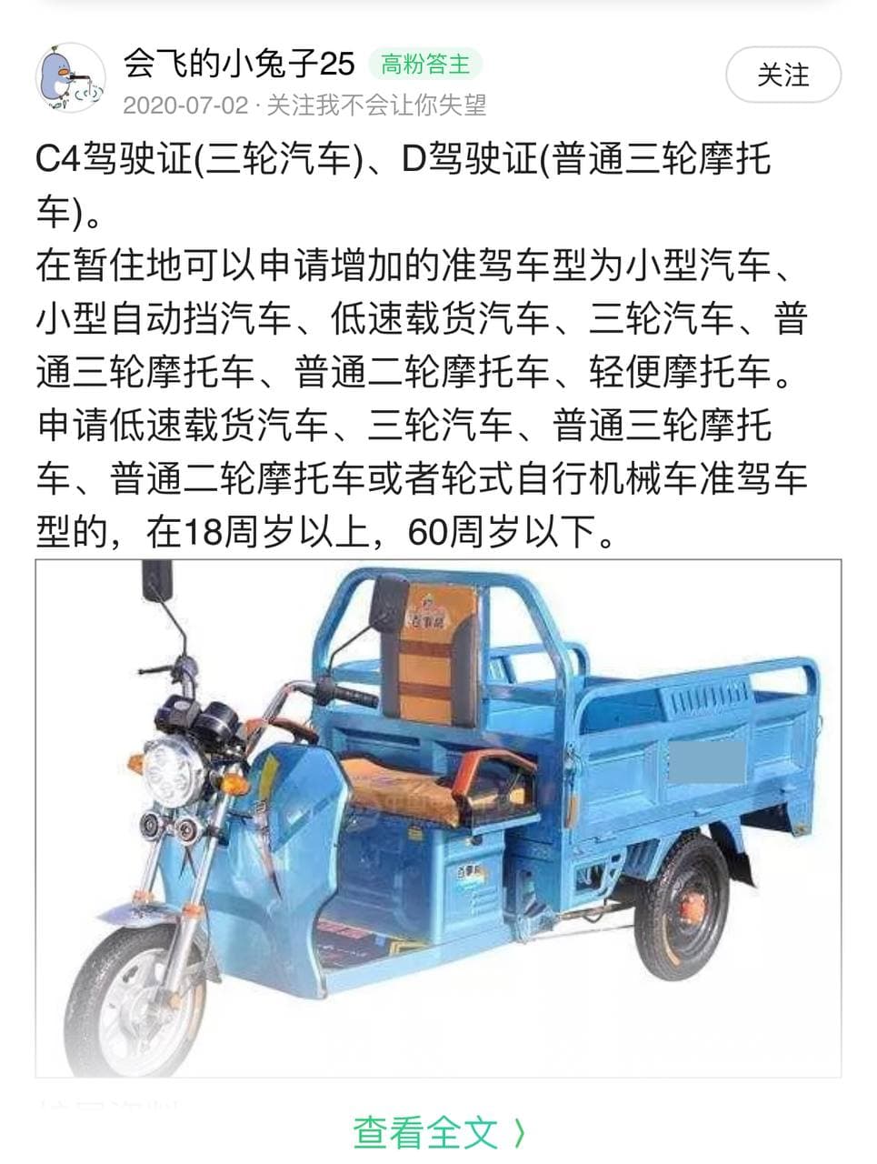 Скриншот: Baidu