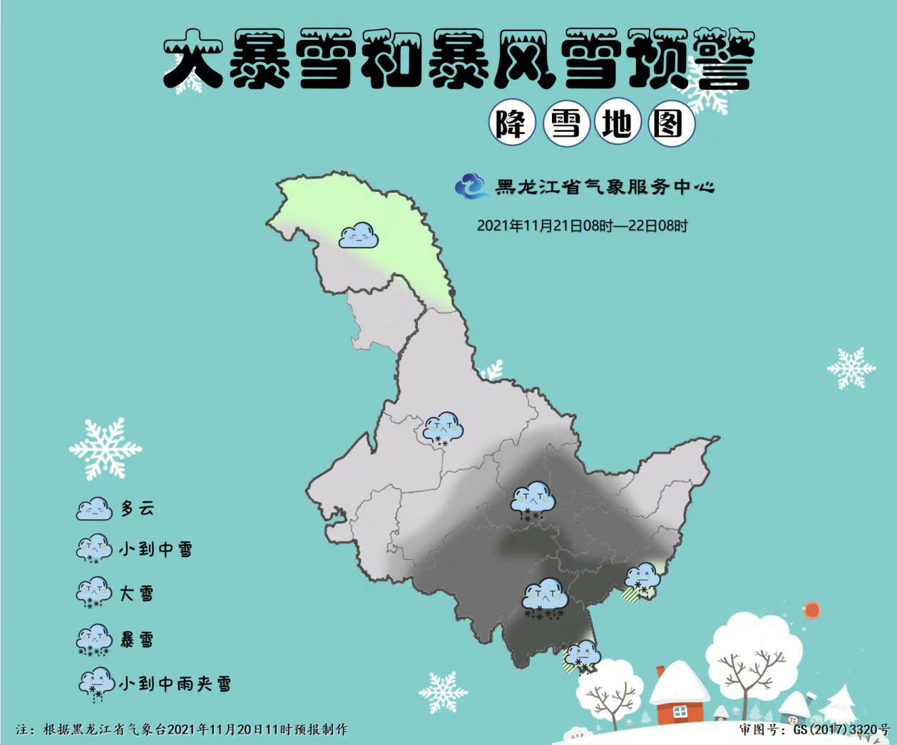 Скриншот: WeChat