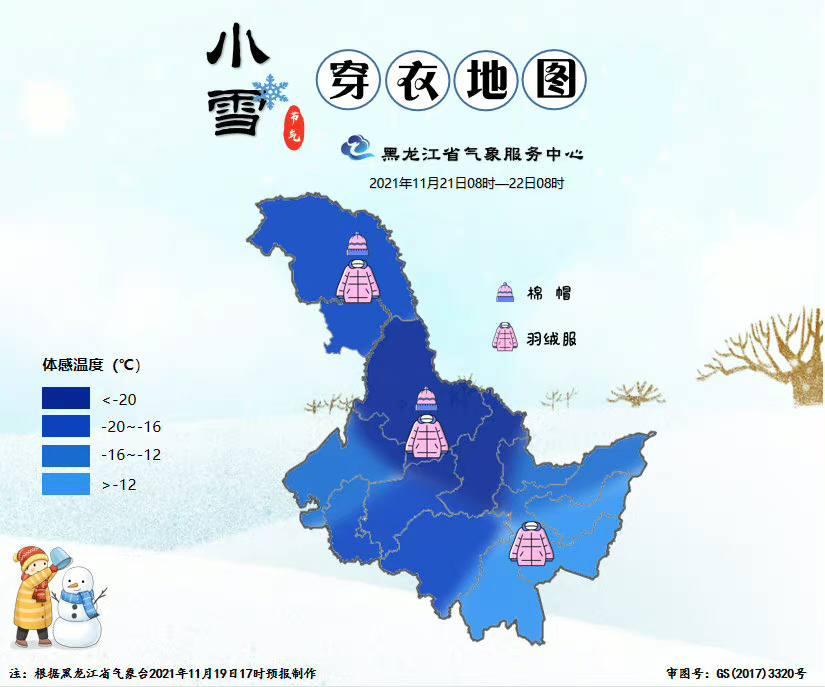 Скриншот: WeChat