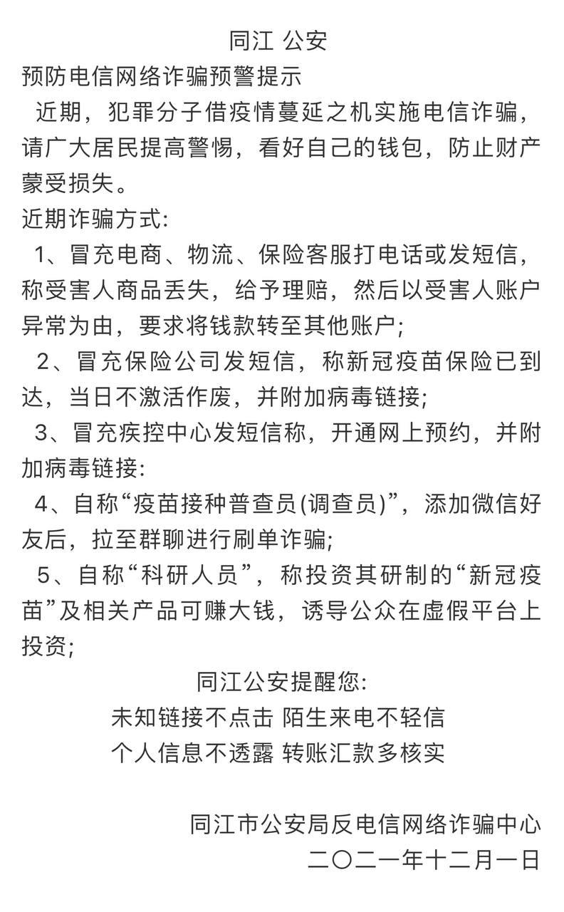 Скриншот: WeChat