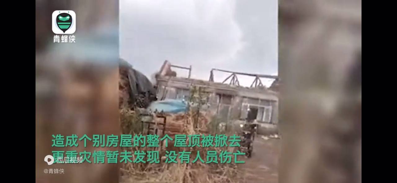 Скриншот: Toutiao