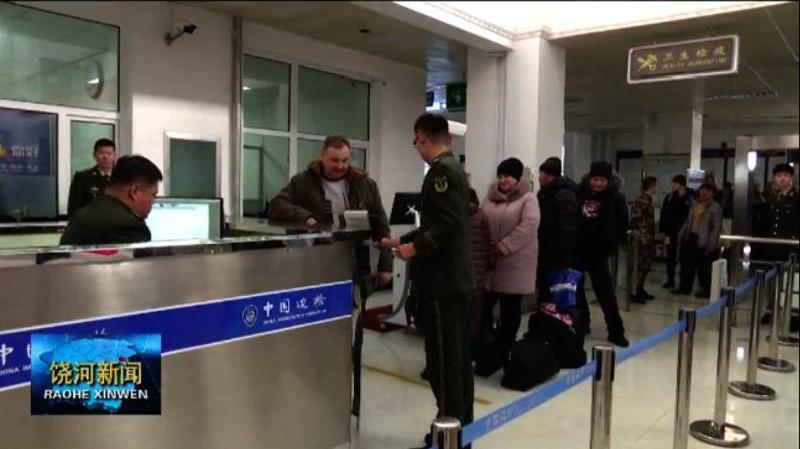 телевидение Жаохэ ／ 饶河电视台