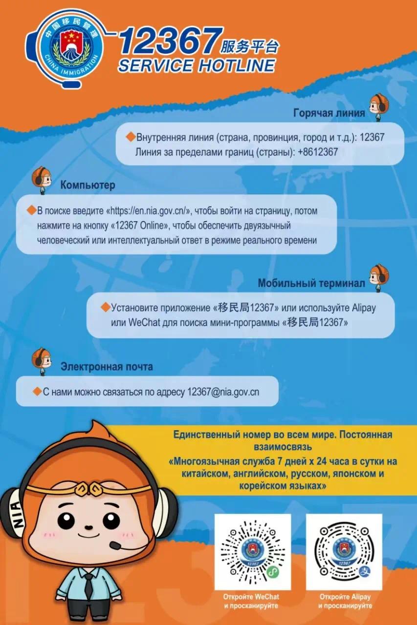 Скриншот: WeChat
