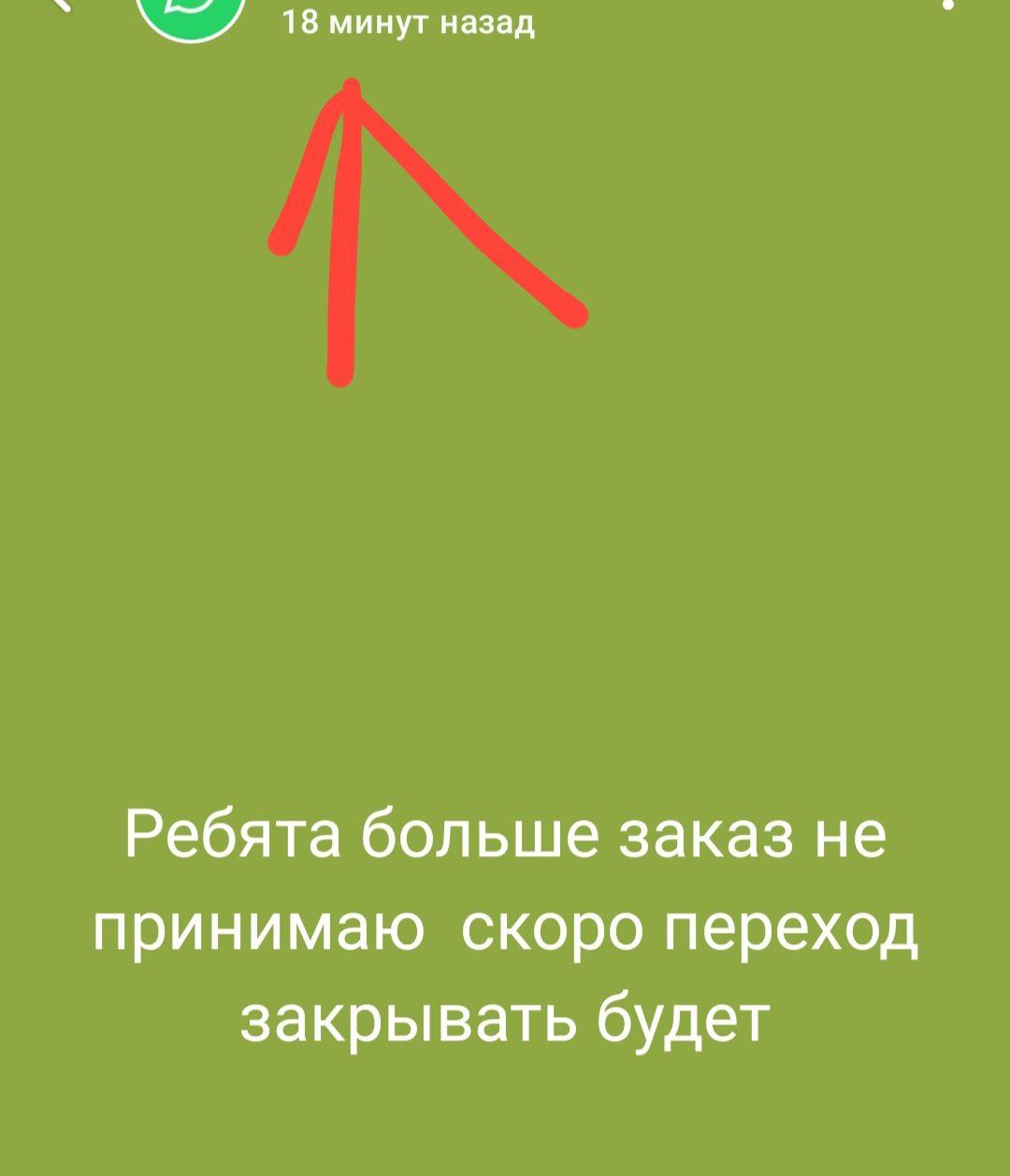 Скриншот: Telegram