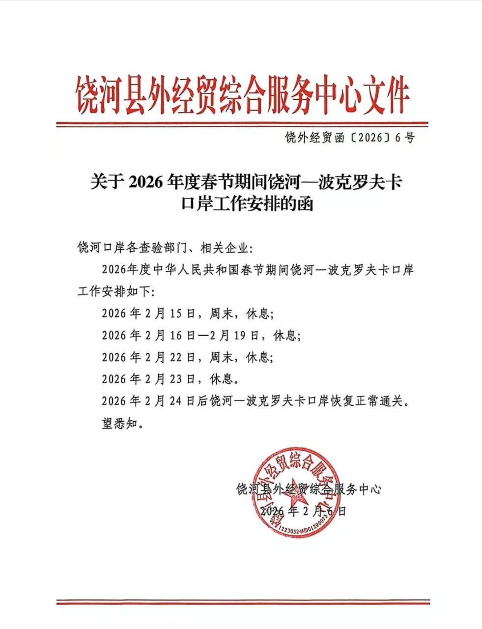 Скриншот: Telegram