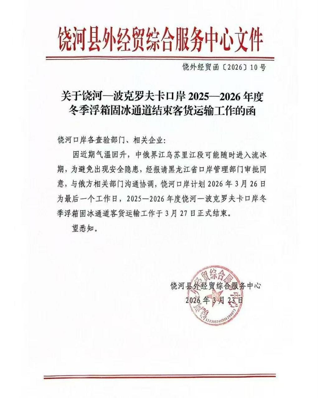 Скриншот: Telegram