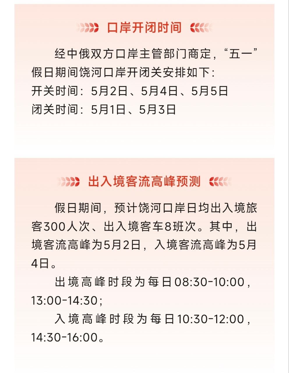 Скриншот: WeChat