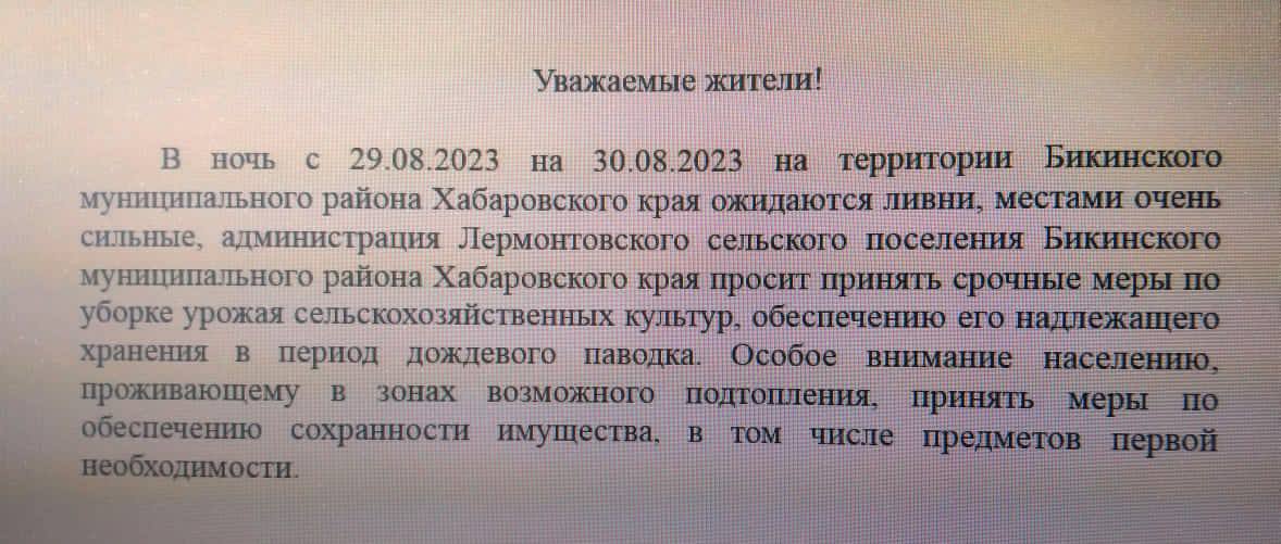 Скриншот: Telegram