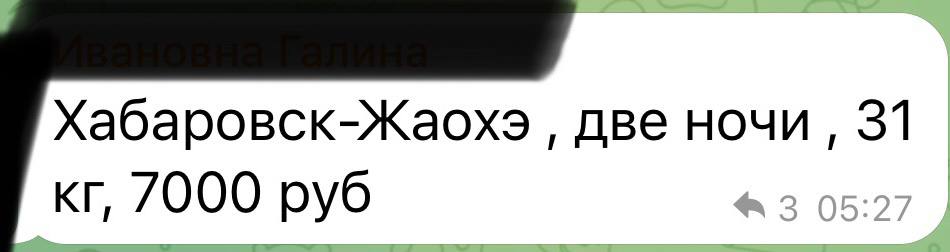 Скриншот: Whatsapp