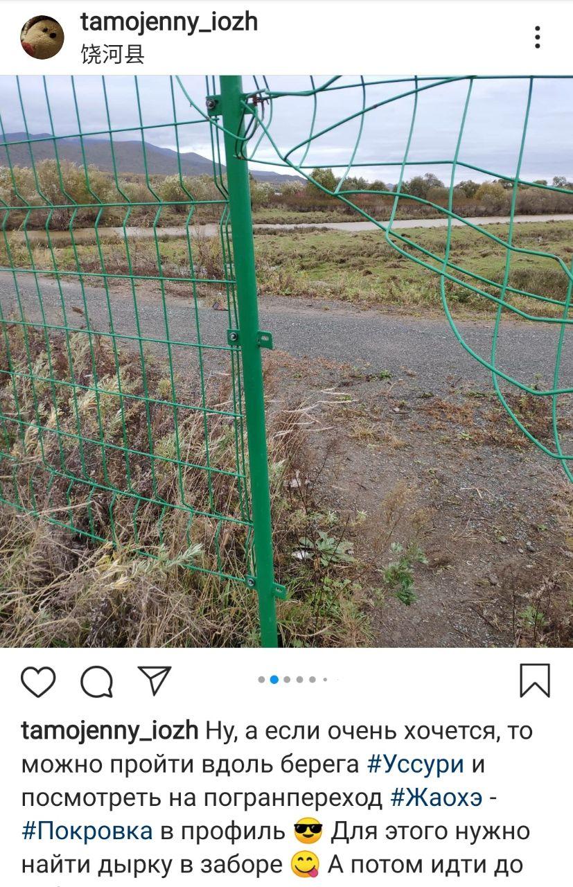 Скриншот: Instagram