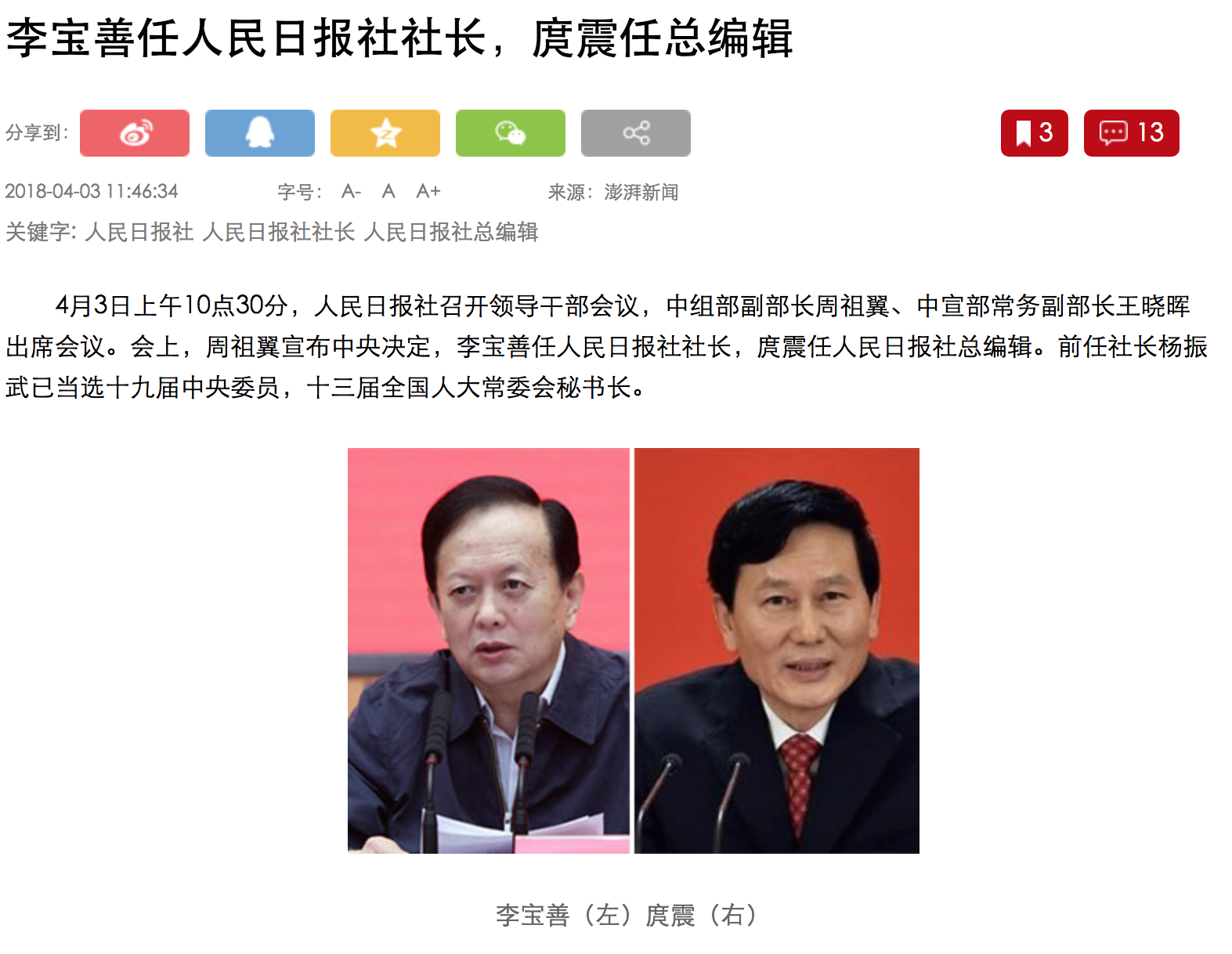 http://www.guancha.cn/