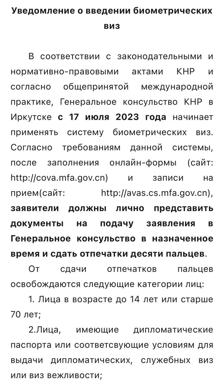Скриншот: WeChat