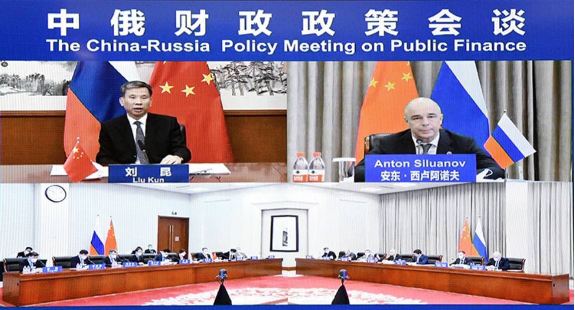 Фото: http://www.mof.gov.cn