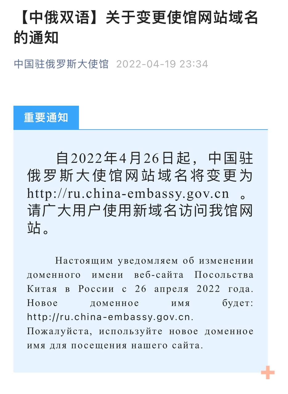 Скриншот: WeChat