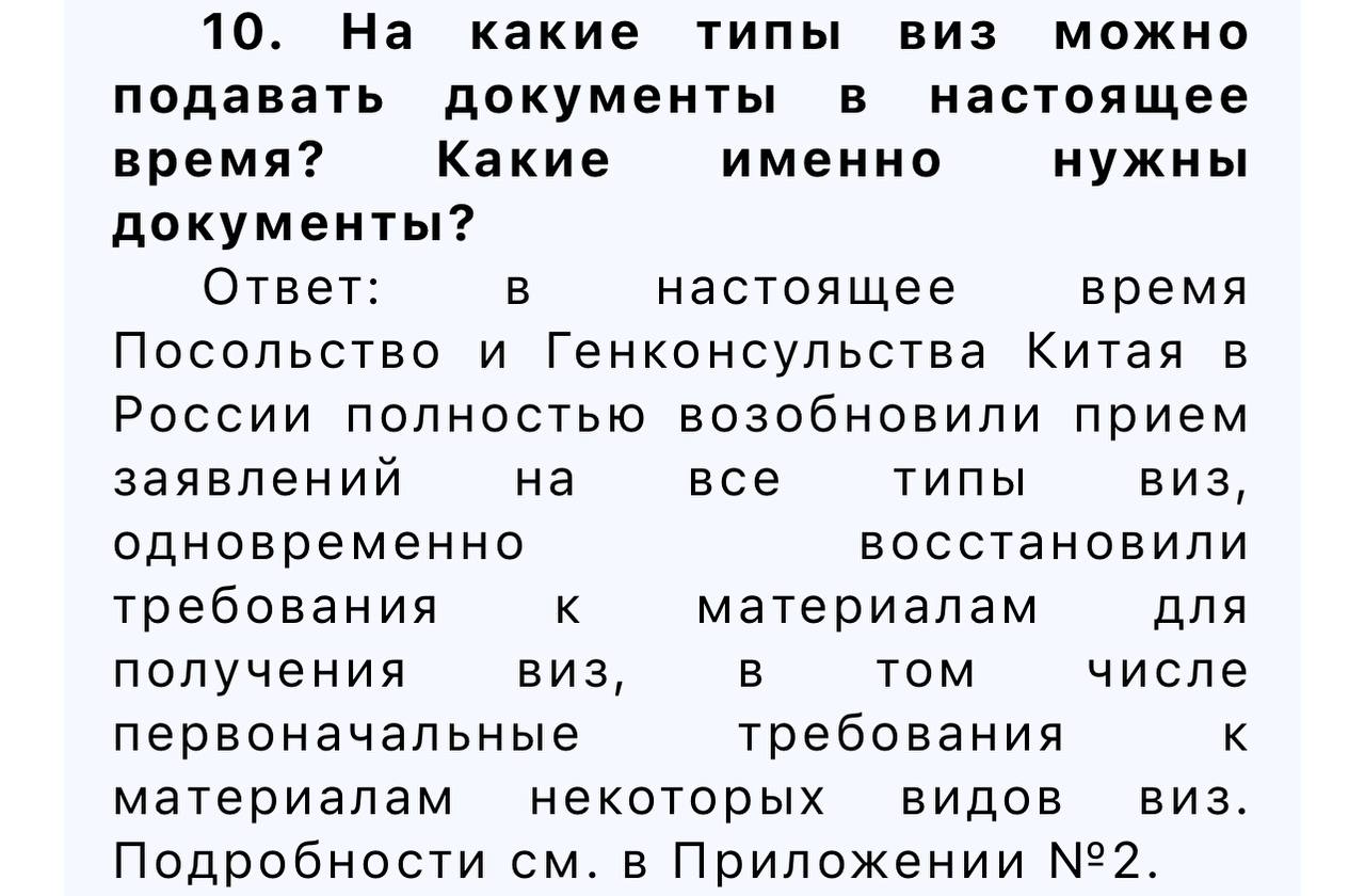 Скриншот: WeChat