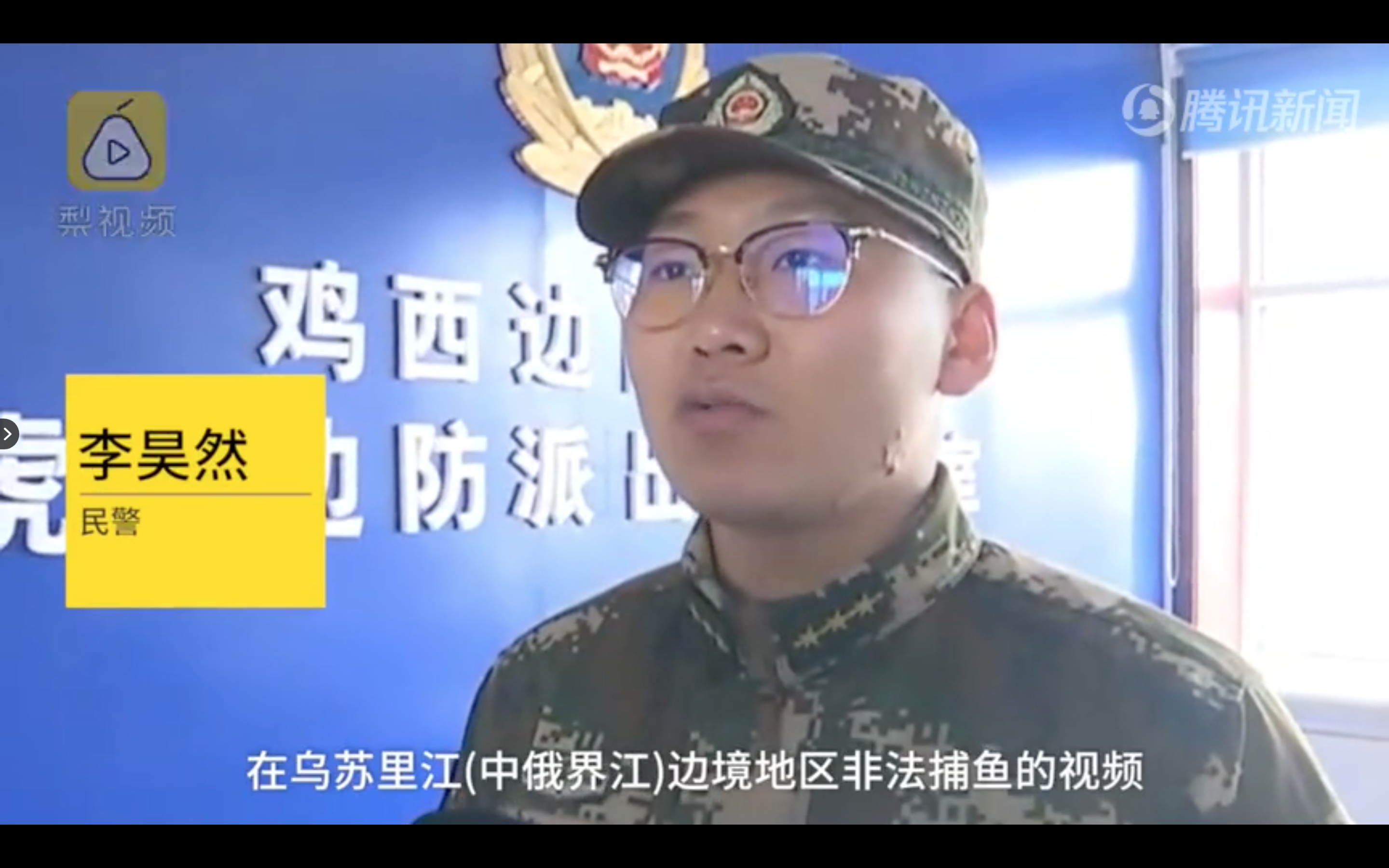 Жаохэван / 饶河网