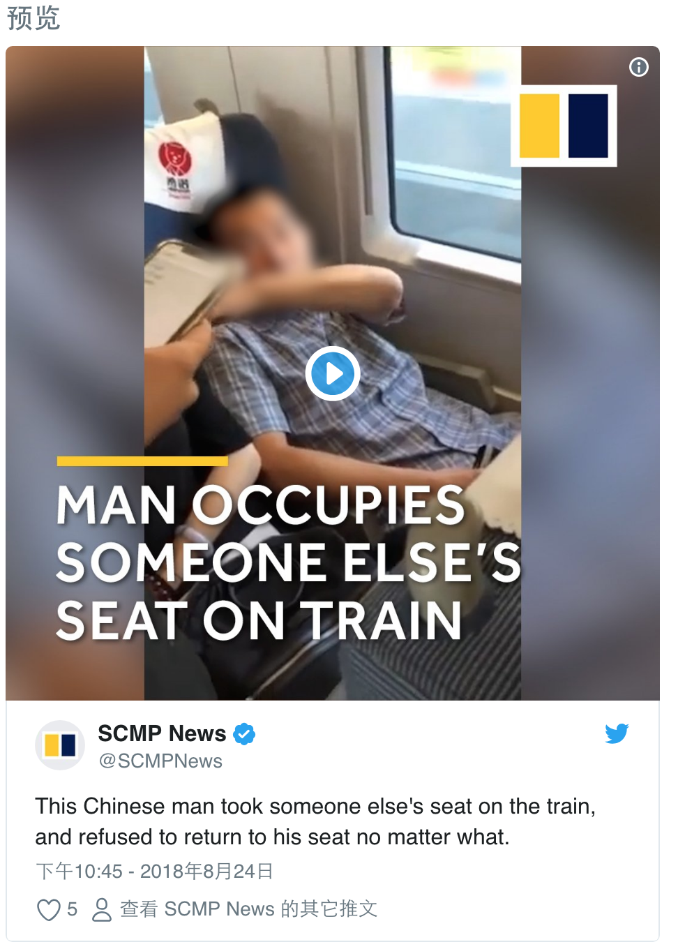 https://twitter.com/SCMPNews