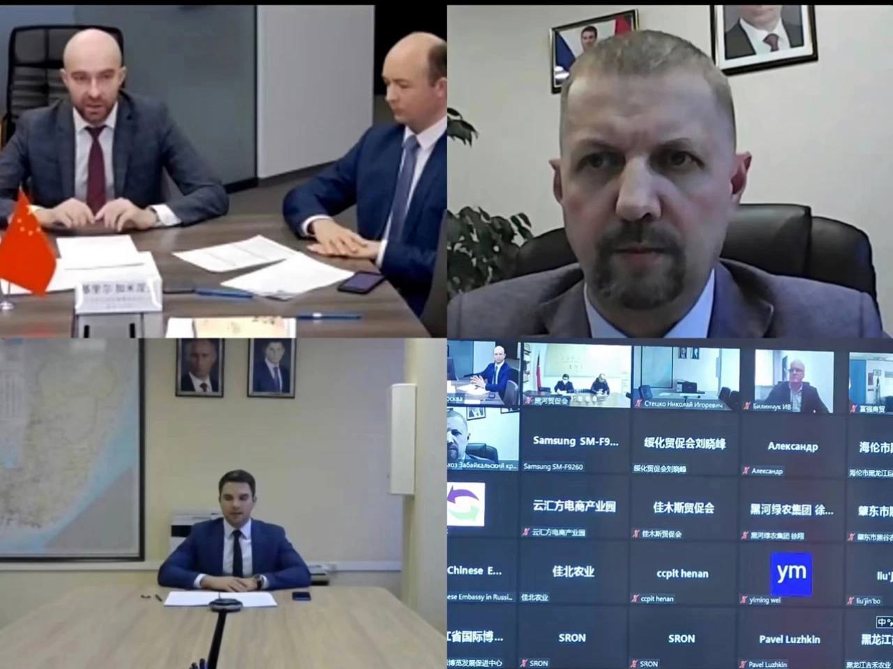 Скриншот: WeChat