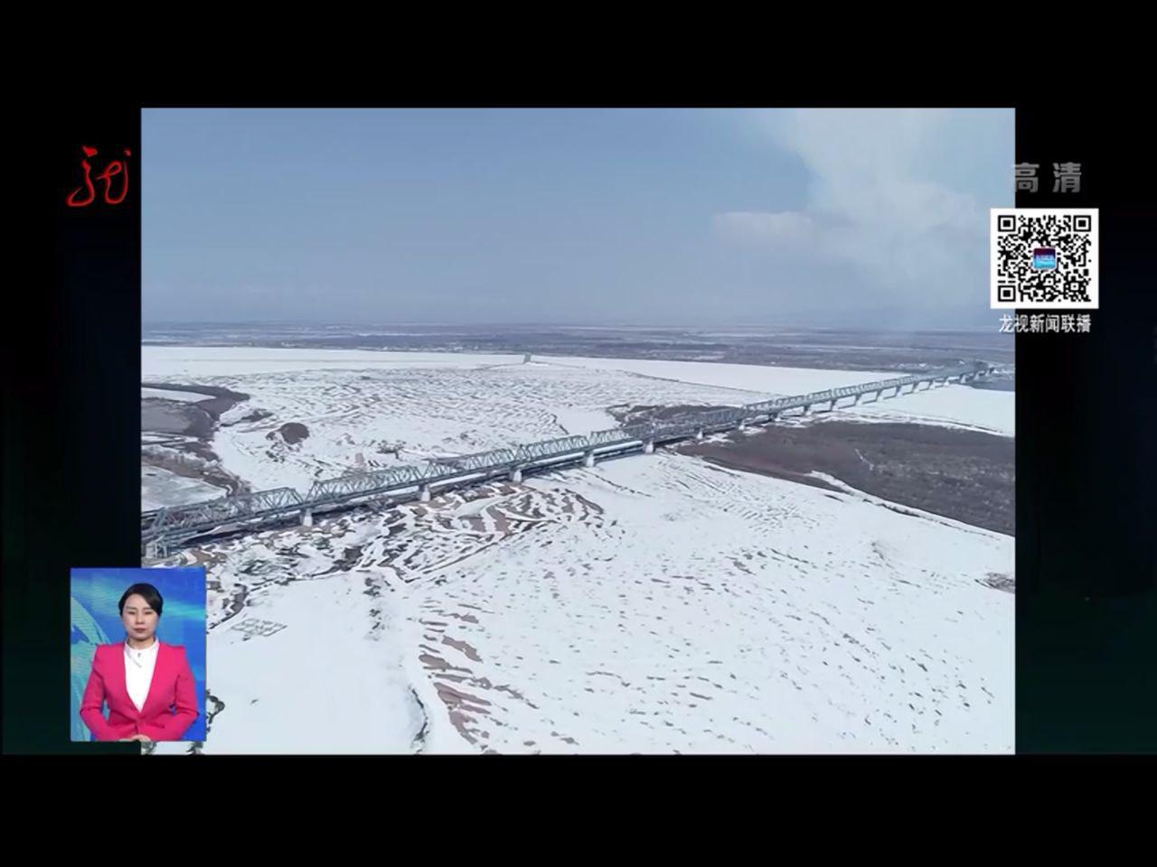 Скриншот: Хэйлунцзянское телевидение