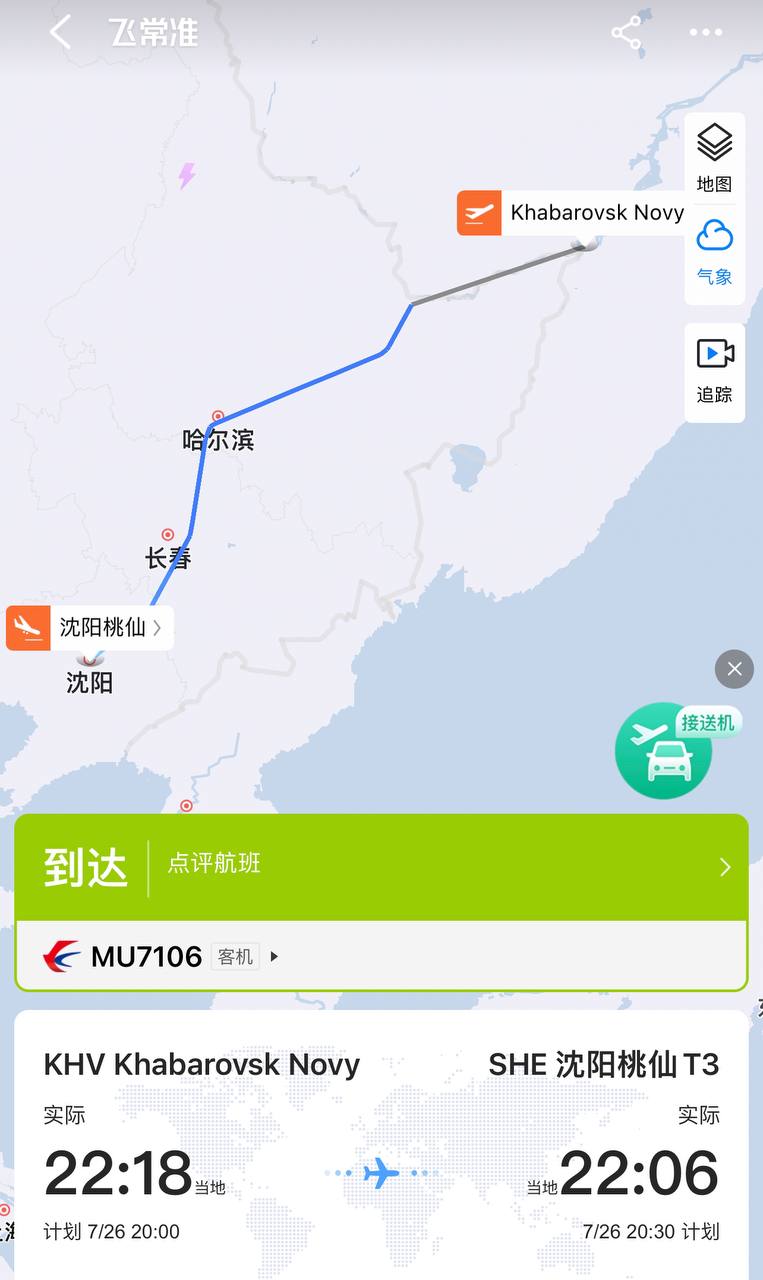 Скриншот: Feichangzhun