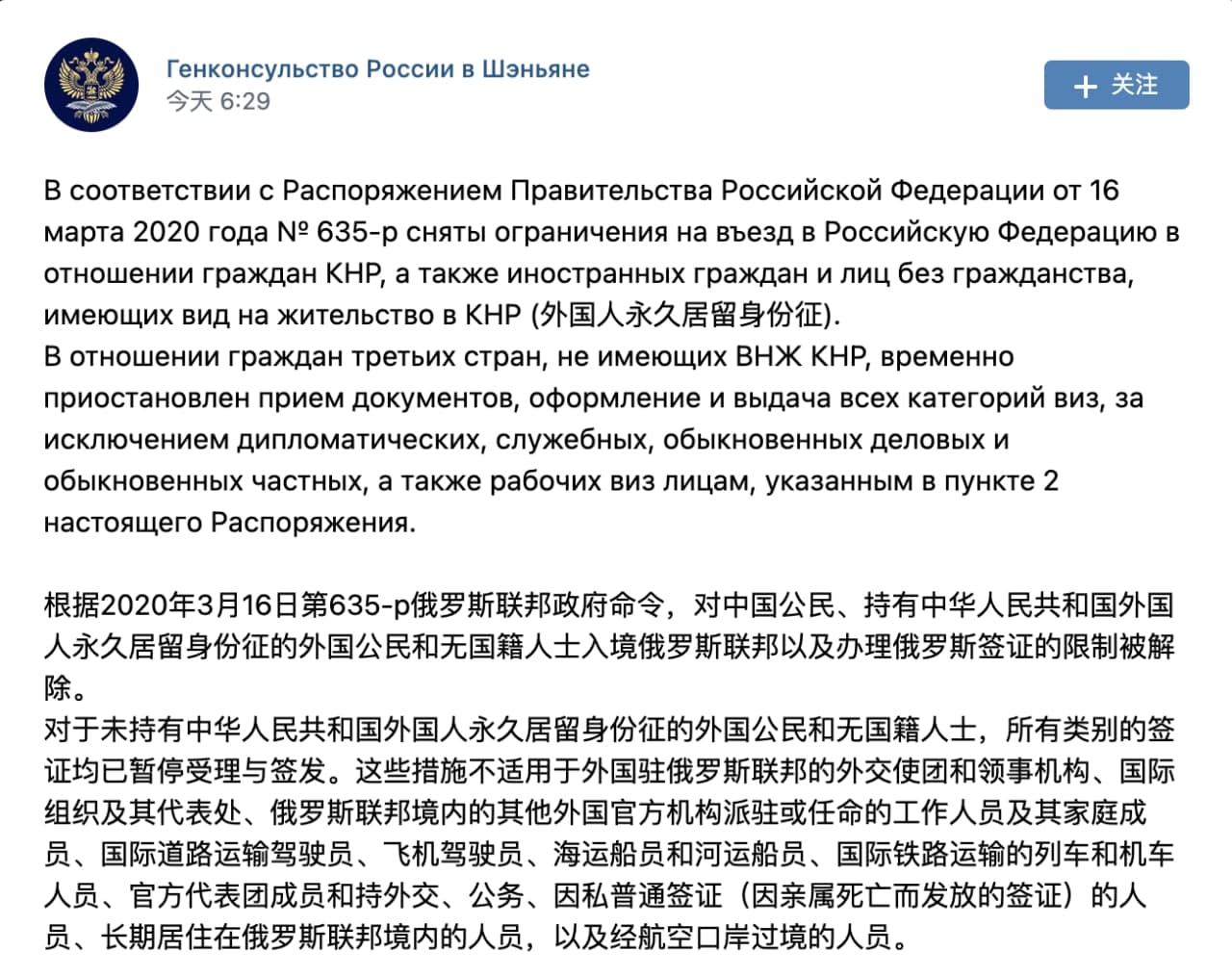 Скриншот: Вконтакте