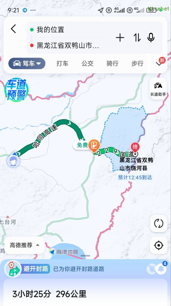 Скриншот: Baidu.com