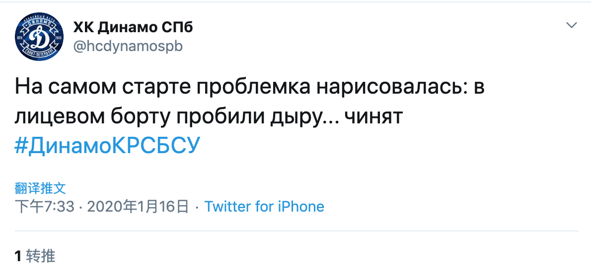 Скриншот: Twitter