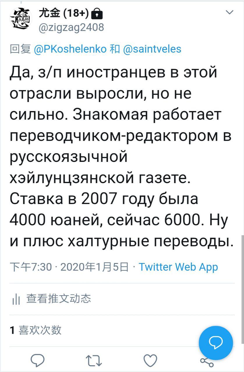 Скриншот: Twitter