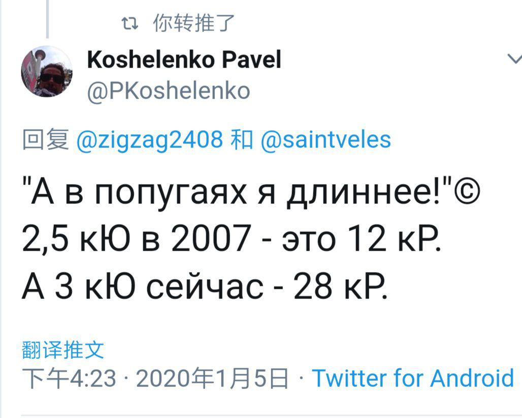Скриншот: Twitter