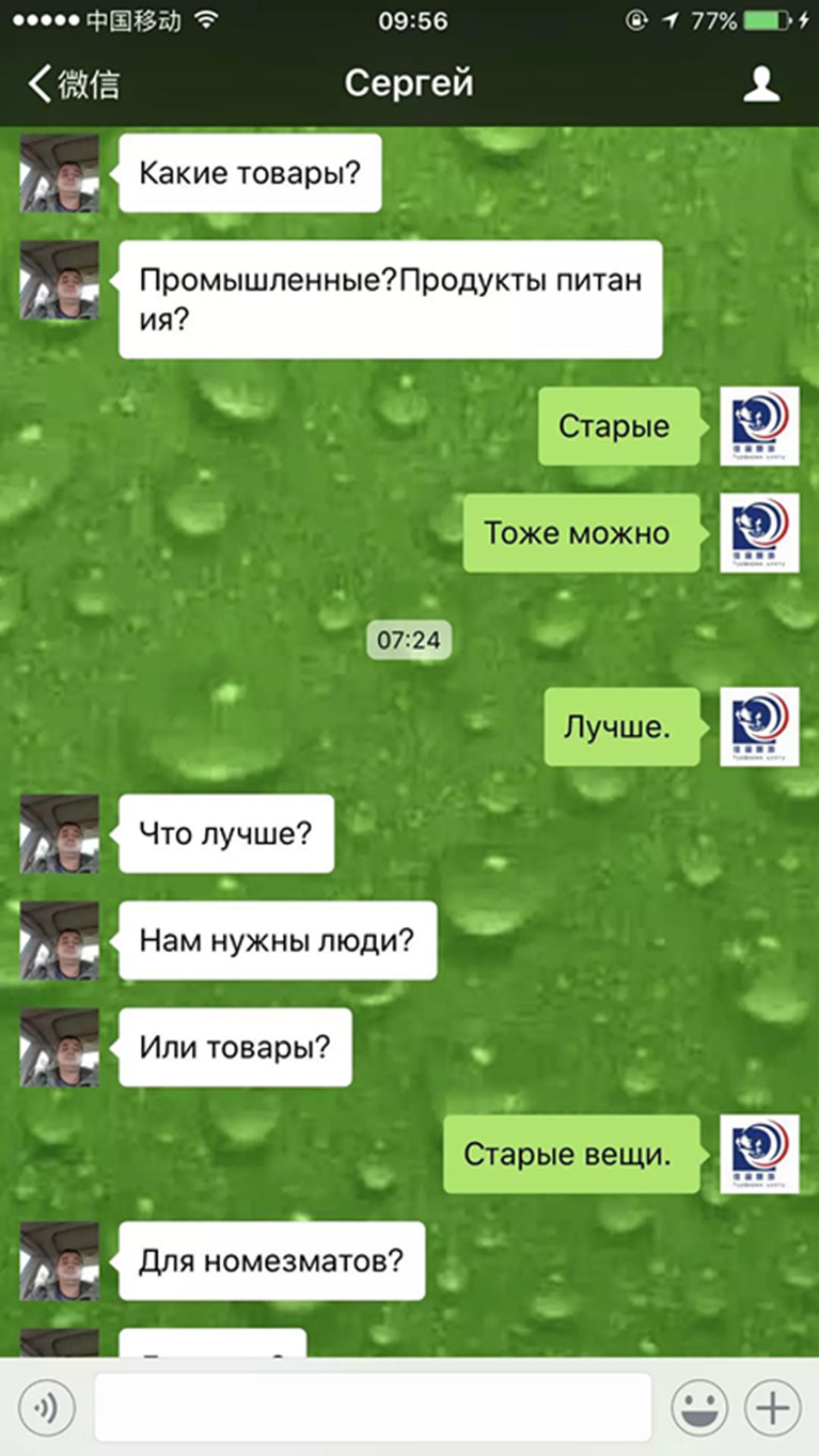 http://www.suifenhe.gov.cn/