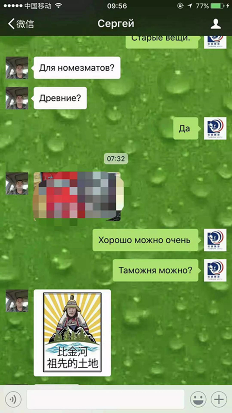http://www.suifenhe.gov.cn/