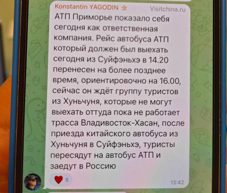Скриншот: Telegram
