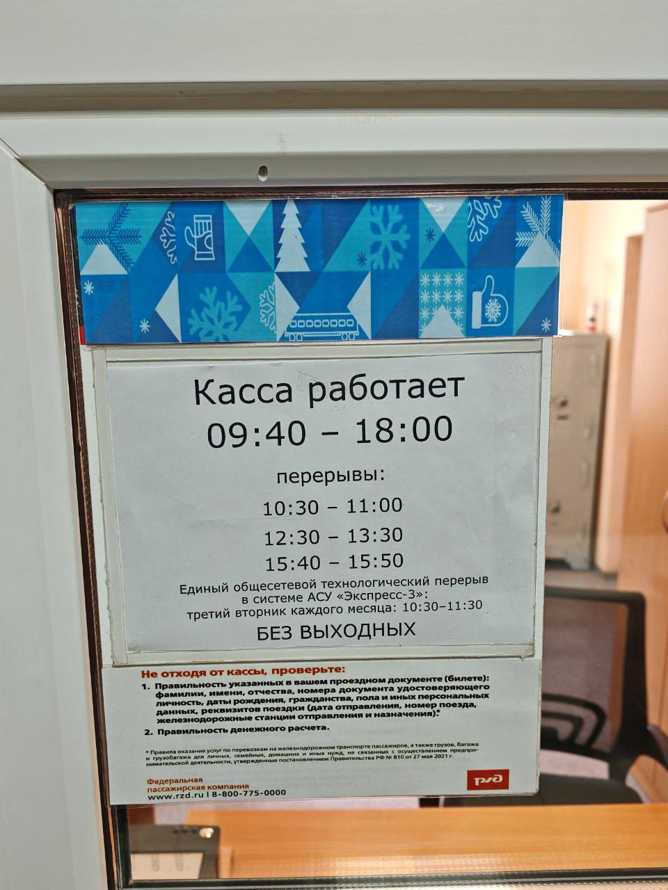 Фото: Telegram
