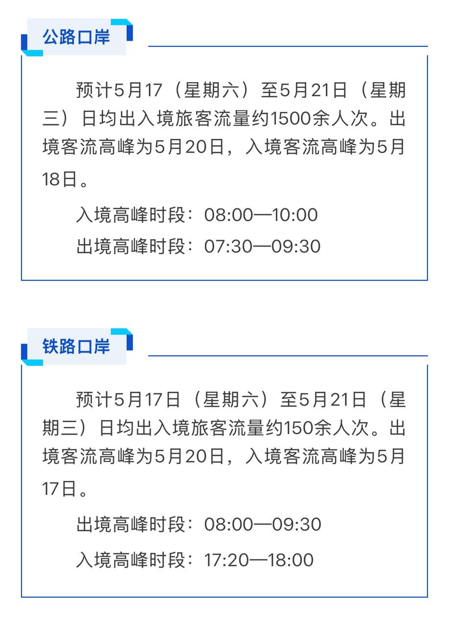 Скриншот: WeChat